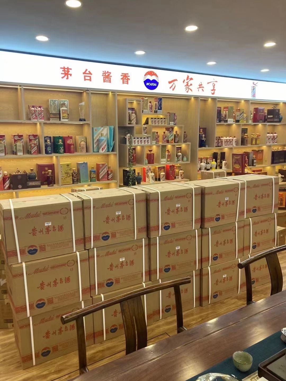 察布查尔临沂郯城15年茅台酒礼盒回收多少钱哪里回收(附近上门回收茅台酒）?