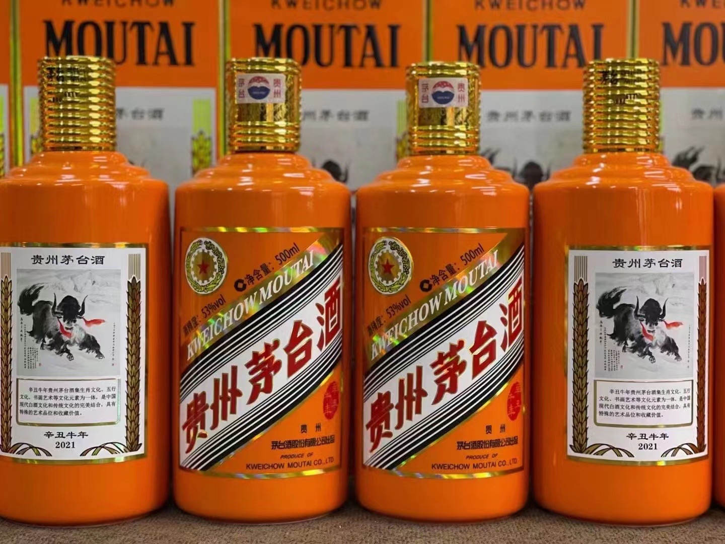 察布查尔德州齐河回收50年陈年茅台酒价格哪里回收(附近上门回收茅台酒）?