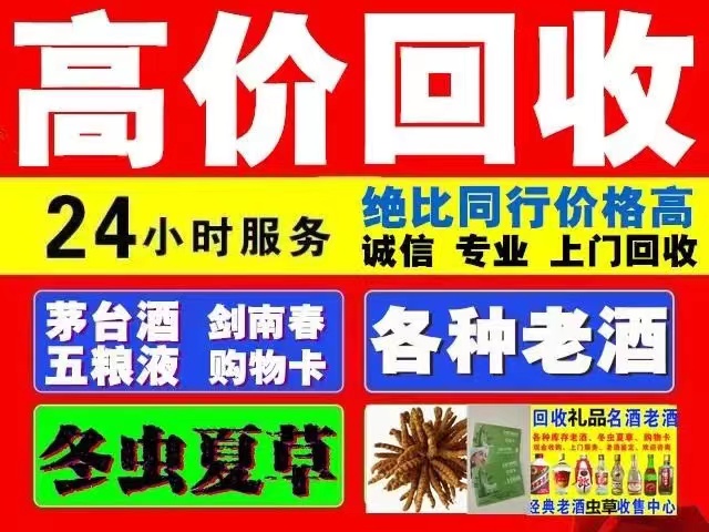 察布查尔回收1999年茅台酒价格商家[回收茅台酒商家]